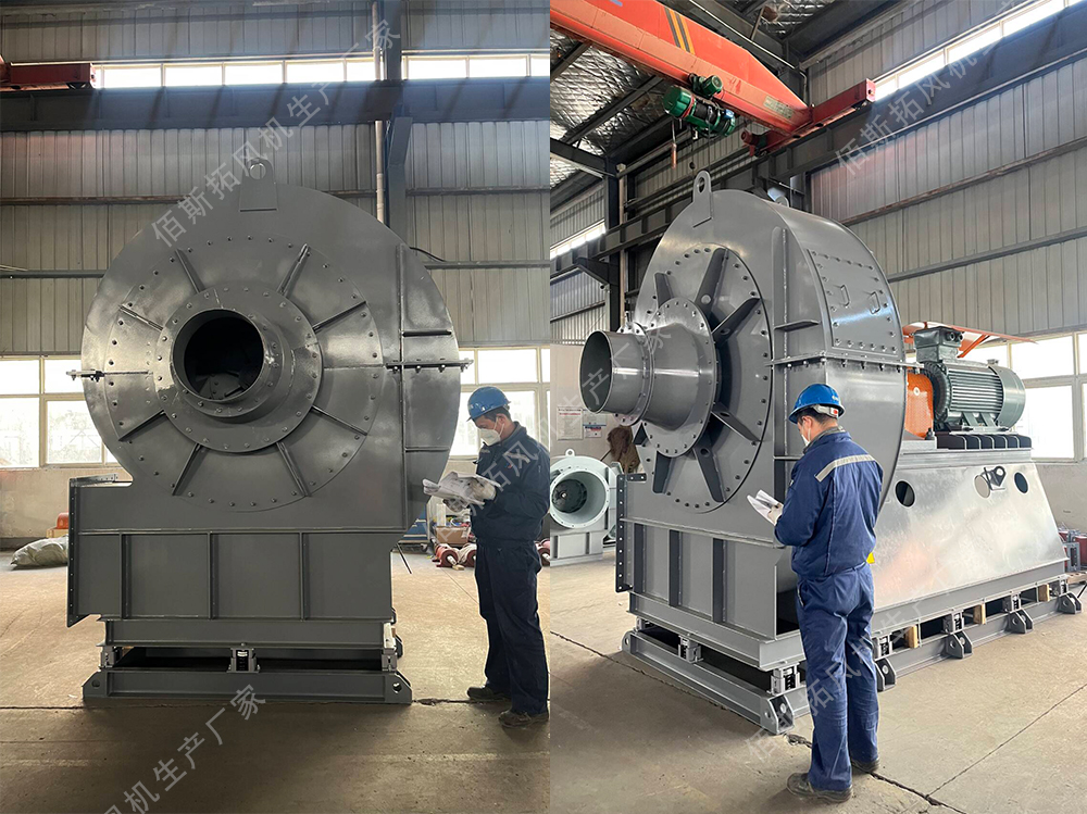 大型離心風機 大型離心風機