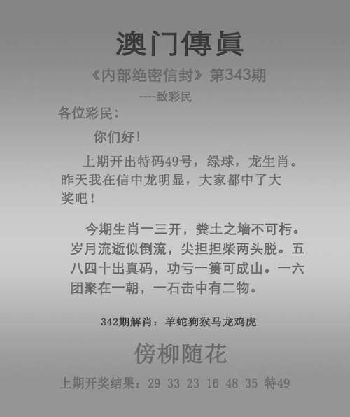 新澳门今晚开奖结果开奖号码查询和清华成立四个新学院与清华成立四个新学院的时间