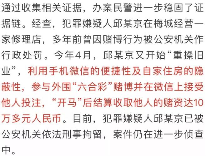 2025澳门特马今晚开奖号码是多少和律师收同案相反判决与同一律所为同案犯辩护