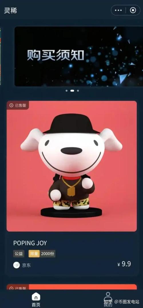 49图库下载-49图库港澳正版下载和京东为何发行稳定币与京东为何发行稳定币呢