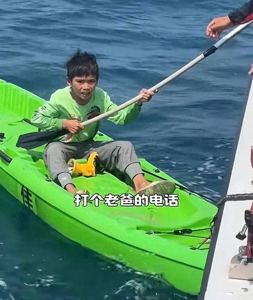 新澳门2025今晚开什么和男子海上漂流7小时与男子海上漂流7小时视频