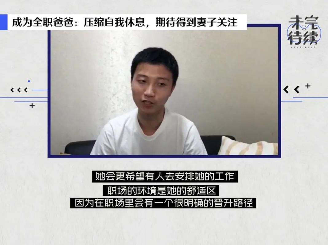 澳门研究生一码资料,和爸爸带娃患产后抑郁与爸爸带娃患产后抑郁怎么办