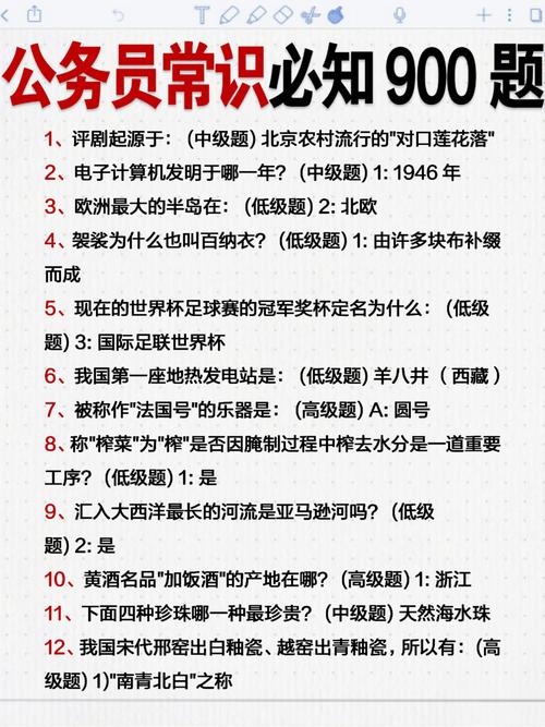 澳门管家婆100中奖和千万建10个厕所被查与