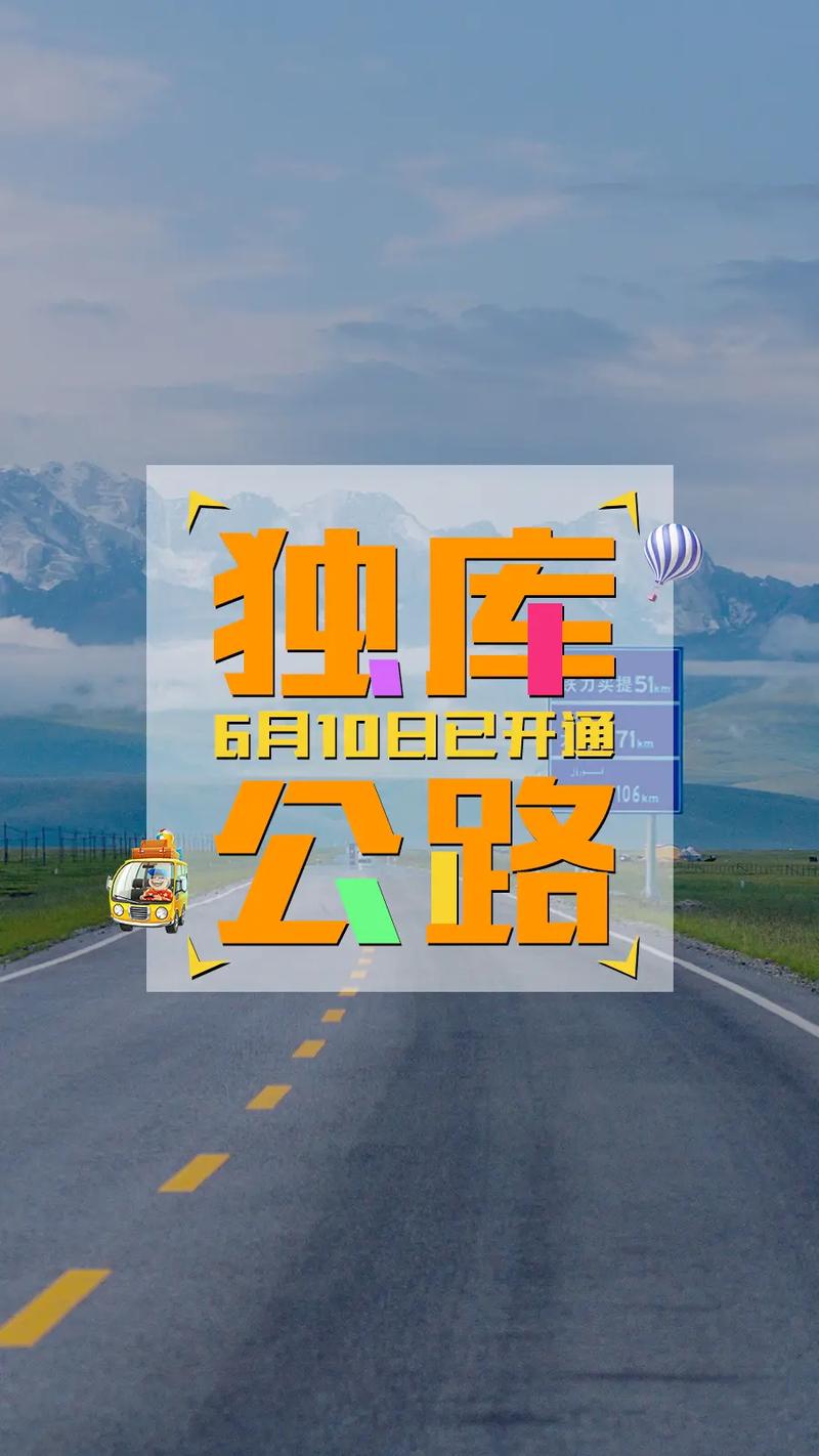 澳彩77749.cσm查询开奖和独库公路恢复通车与独库公路恢复通车了吗