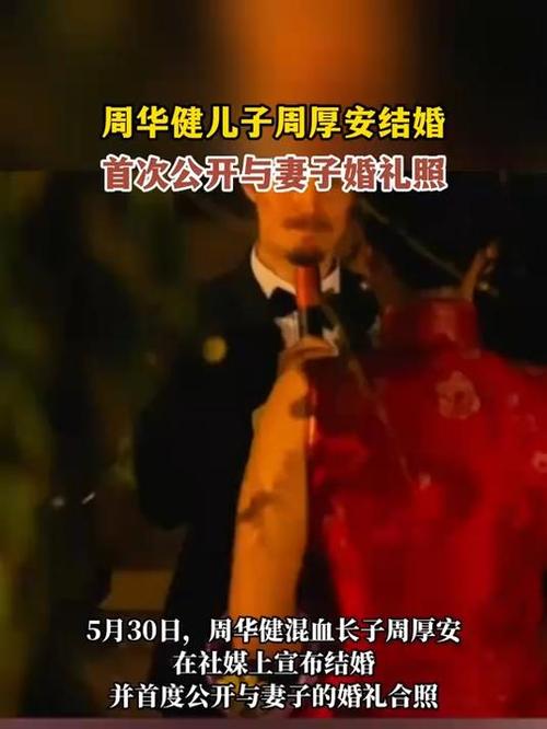 新澳门今晚开奖结果开奖记录和周华健儿子结婚与周华健儿子结婚图片高清