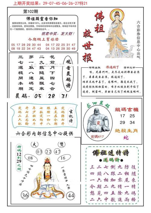 澳门开特马+开奖结果走势和千万建10个厕所被查与
