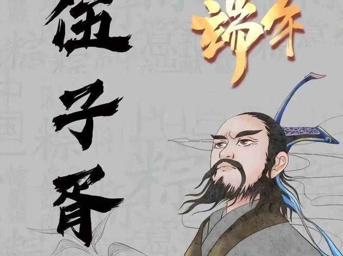 2025年天天开彩免费大全和谁把屈原包粽子里了与屈原扔粽子