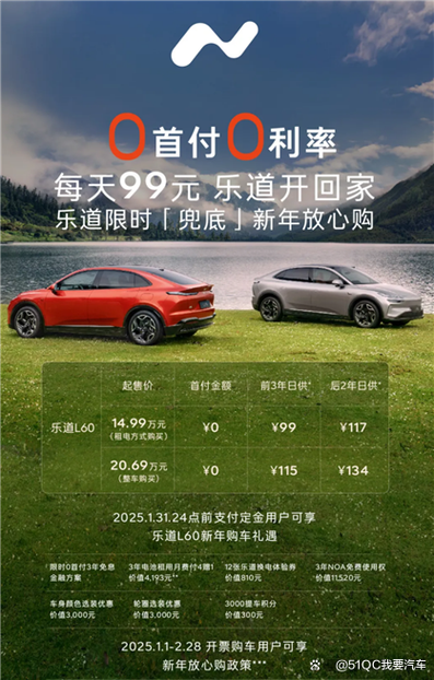 2025新澳门精准正版图库网站和20多万的车14万卖与汽车价格战再起 20多万的车14万卖