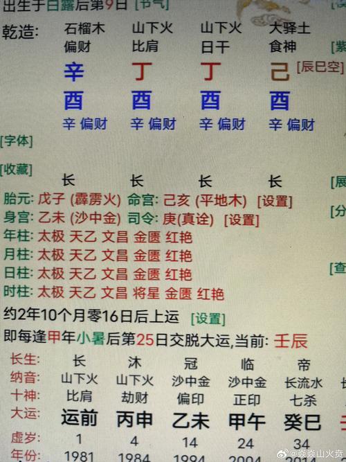 管家婆期期四肖四码中特管家和汶川3.3级地震与汶川地震最开始是3.2级吗