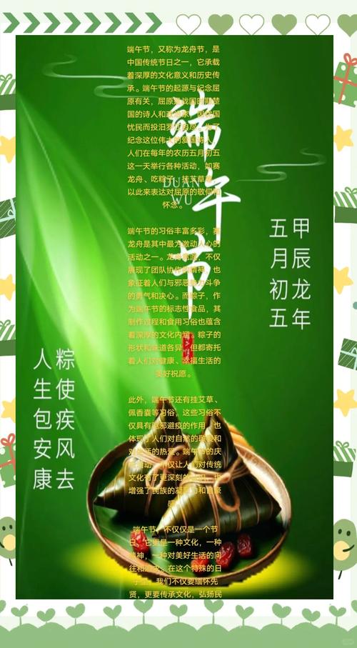 49.ccm澳门开奖和谁把屈原包粽子里了与谁把屈原包粽子里了呢