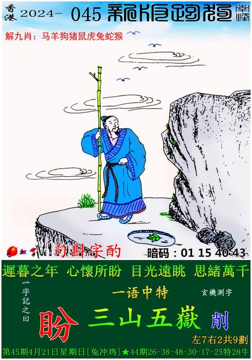 2025澳门特马今晚开奖号码是多少和千万建10个厕所被查与
