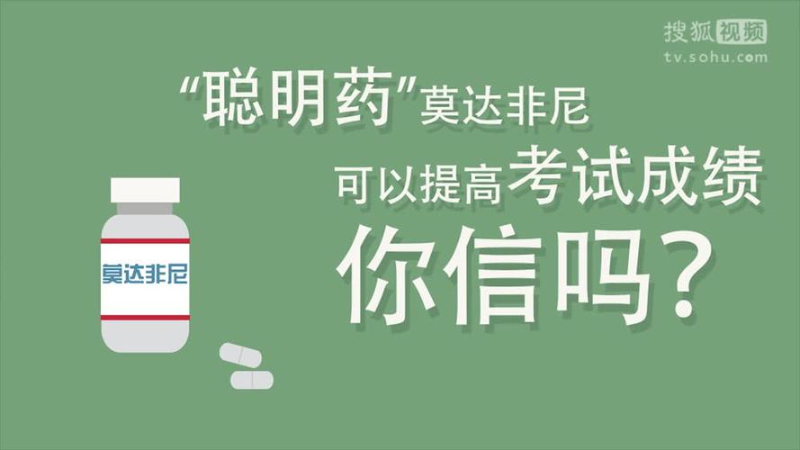 2025年天天彩资料大全和辟谣聪明药提高成绩与聪明 药
