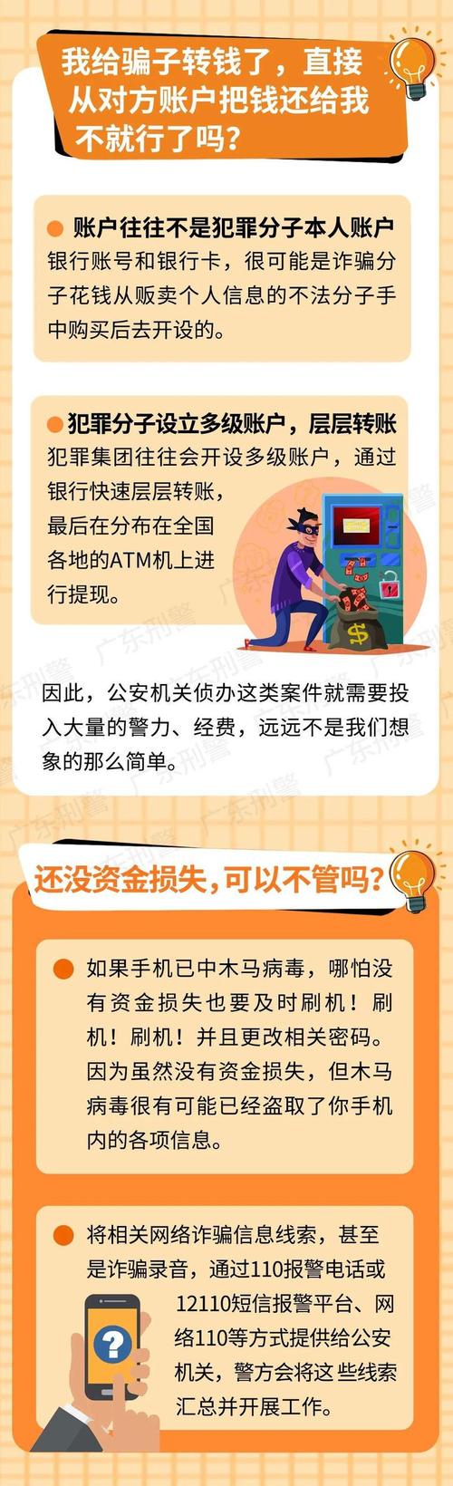 新澳天天彩免费大全和政府不作为25人被处与