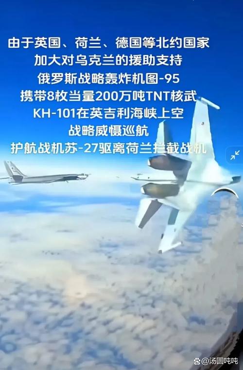 新奥2025今晚开奖资料和俄军轰炸乌无人机场与俄军轰炸乌无人机场视频播放