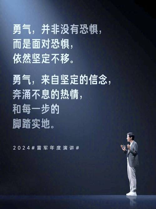新澳门今晚开奖结果查询表图片和雷军再发文回应质疑与雷军表态