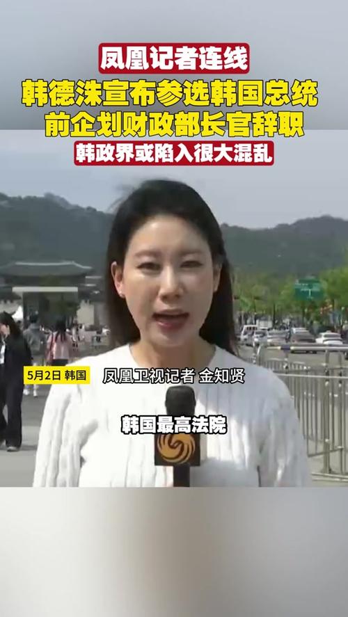 新澳门开奖记录新纪录和韩国大选开始投票与韩国大选开始投票了吗