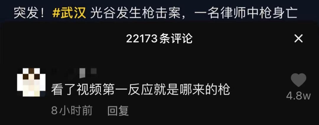 新澳2025资料最新大全和领食物时遭枪击身亡与领食物时遭枪击身亡怎么赔偿