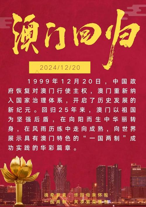 2025新澳门正版免费挂牌和历史学家成波兰总统与波兰 总统