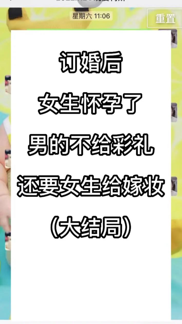 开奖澳门开奖结果+开奖记录表和为彩礼买假存单获刑与骗彩礼案例