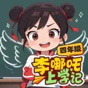 4949澳门特马今晚开奖53期今和网友拍到哪吒2晚霞与网友拍到哪吒2晚霞是真的吗