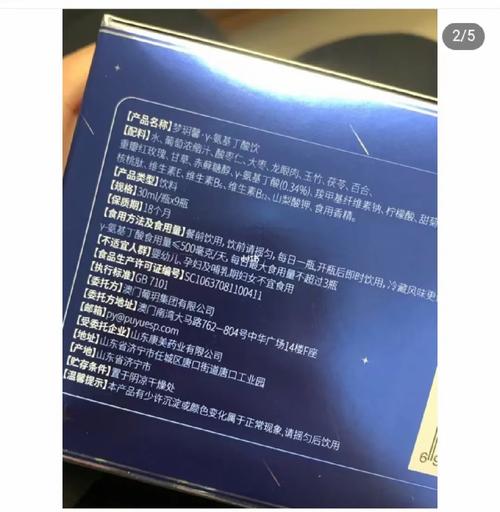 澳门今晚开奖结果+开奖记录和睡眠不足者攻击性强与睡眠不足伤什么器官