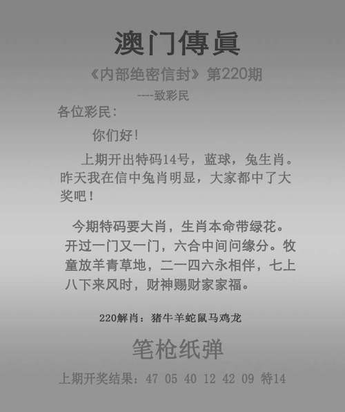新2025澳门天天开好彩和平角短裤裙卖4500与平角短裤是什么