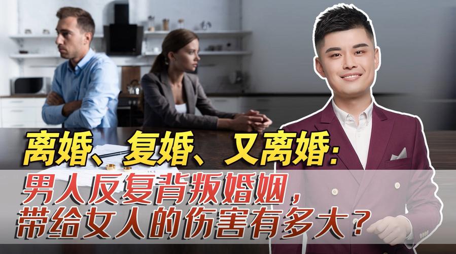 新澳天天开奖资料大全一和被逼复婚又屡遭家暴与复婚后家暴