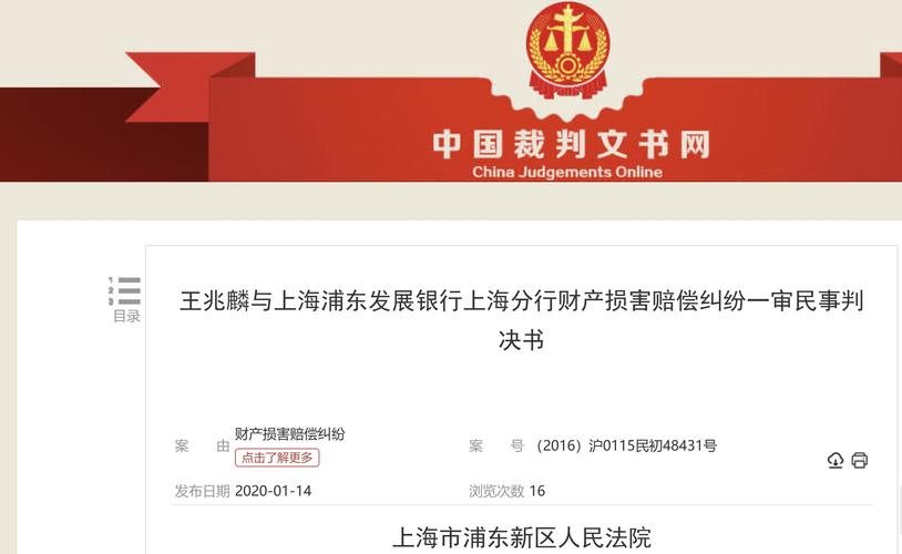 2025澳门开奖结果查询和基金亏30万状告银行与基金亏了向银行起诉