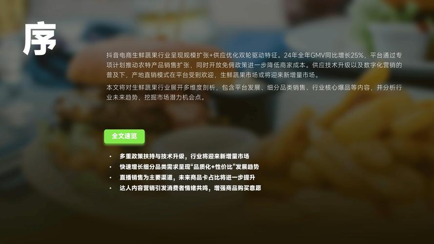 2025港澳免费资料大全和这几种水果买就后悔与买哪些水果