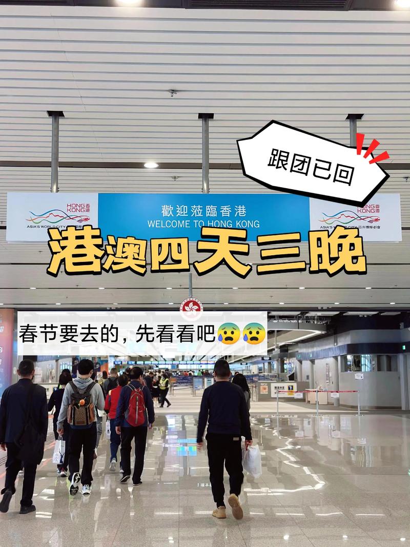 2025澳门資料免費大全和台旅行团被卖到缅甸与旅行团 台湾