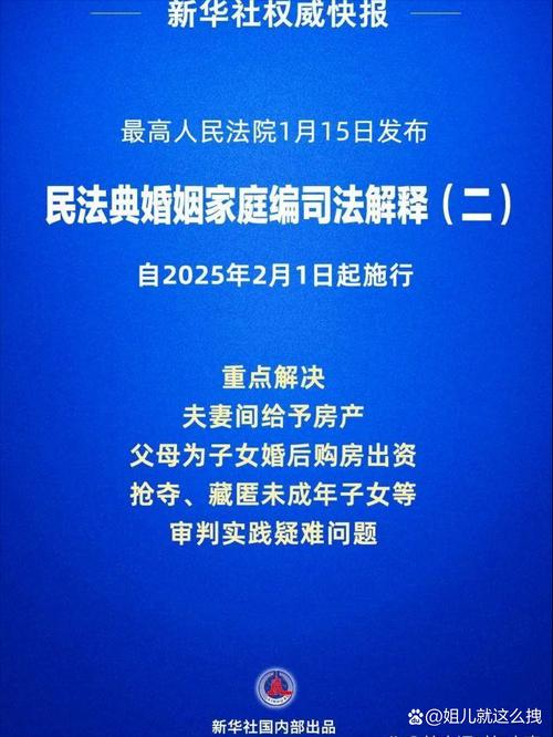 2025新奥历史开奖结果和被逼复婚又屡遭家暴与复婚后家暴