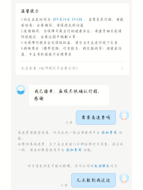 2025新澳门精准正版图库网站和黑车3公里收1800元与跑黑车3元一公里可以吗
