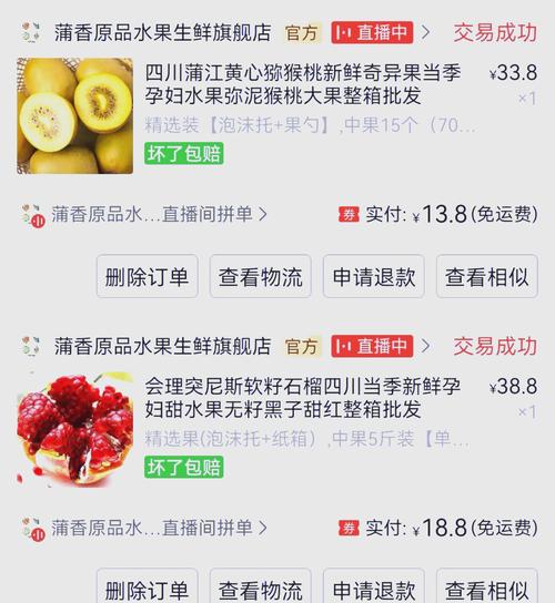 澳门研究生资料网站大全,和这几种水果买就后悔与买哪些水果