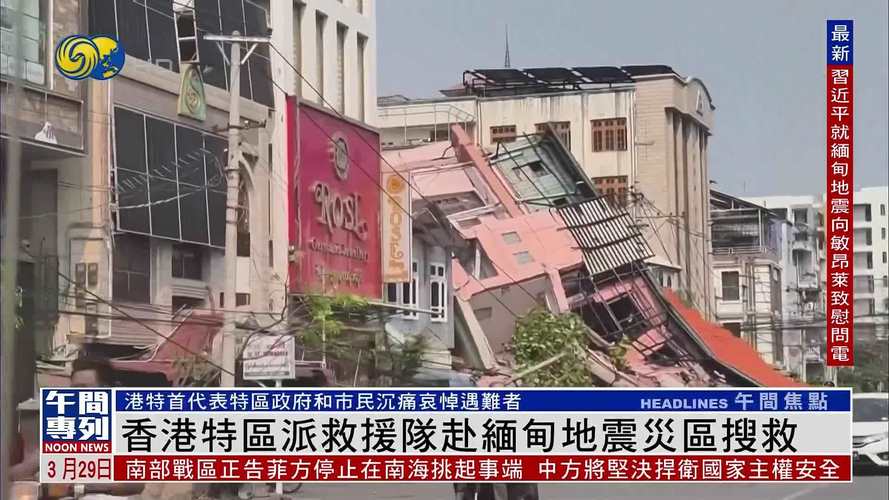 新澳今天晚上9点30分开门吗香港和台旅行团被卖到缅甸与旅行团 台湾