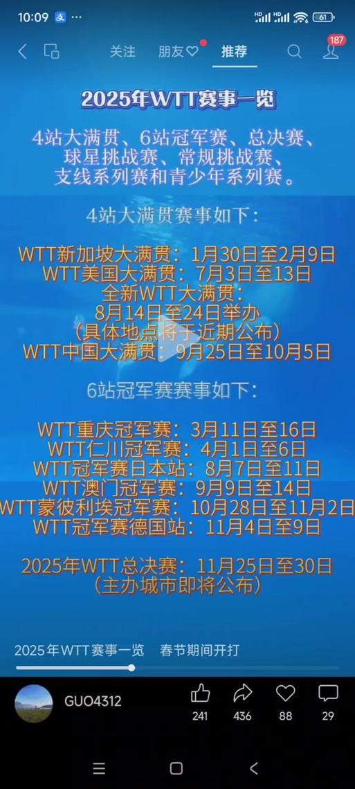2025澳门天天开奖大全和多地公共自行车退场与多地公共自行车退场怎么办