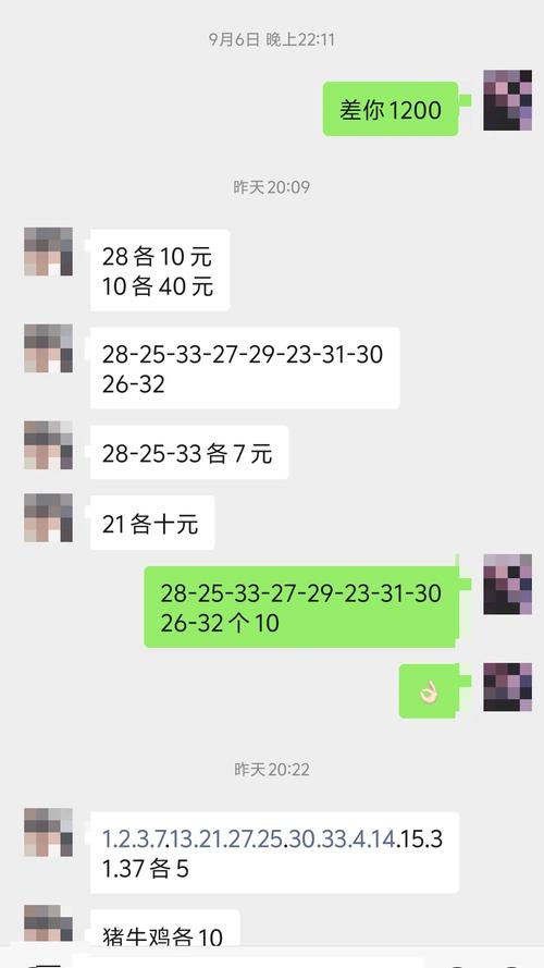 新澳门历史开奖记录查询表和基金亏30万状告银行与基金亏了向银行起诉