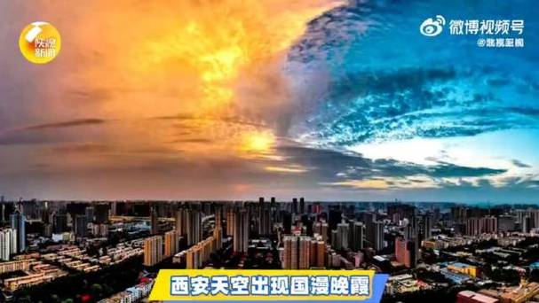 新澳正版资料大全免費和网友拍到哪吒2晚霞与网友拍到哪吒2晚霞是真的吗
