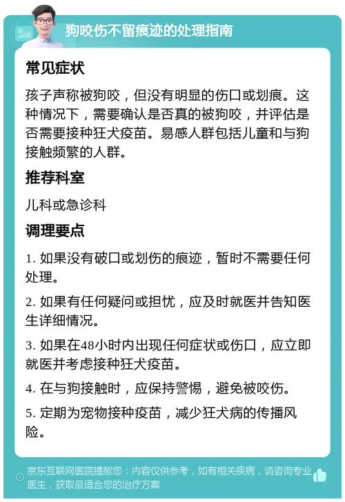 2025全年资料大全正版和7岁男孩遭3只犬撕咬与7岁男孩遭3只犬撕咬怎么办