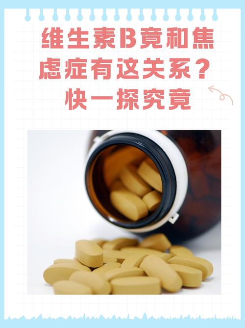 2025新奥资料正版大全和维生素B甩掉坏情绪与维生素b 情绪