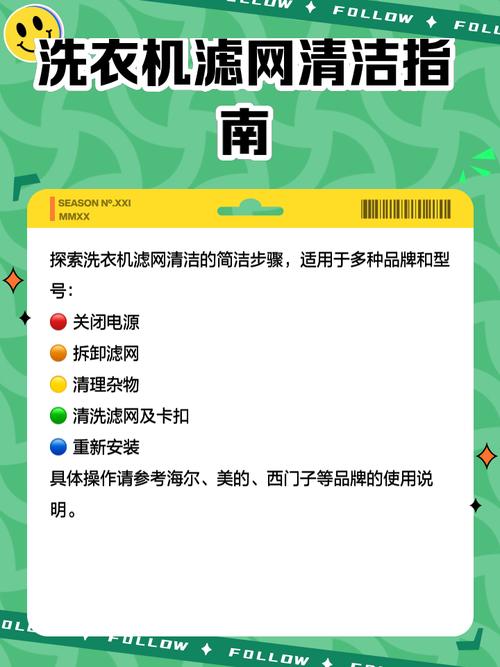 澳门香港 第102页