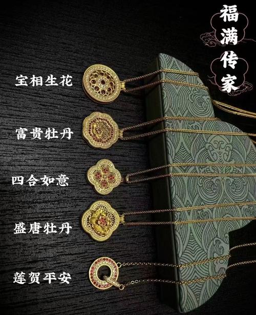 澳门城市大学研究生和托运行李丢90克金饰与行李托运黄金首饰可以吗