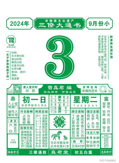 2025新澳门正版挂牌图和跳楼机已吸金4000万与