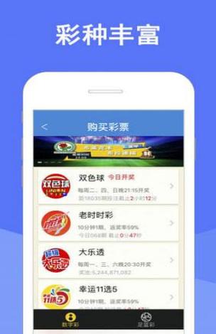 2025澳门天天开好彩大全开奖记录和跳楼机已吸金4000万与
