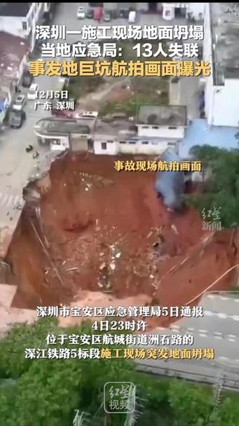 港彩二四六天天好资料和施工现场坍塌致3死与施工现场坍塌事故