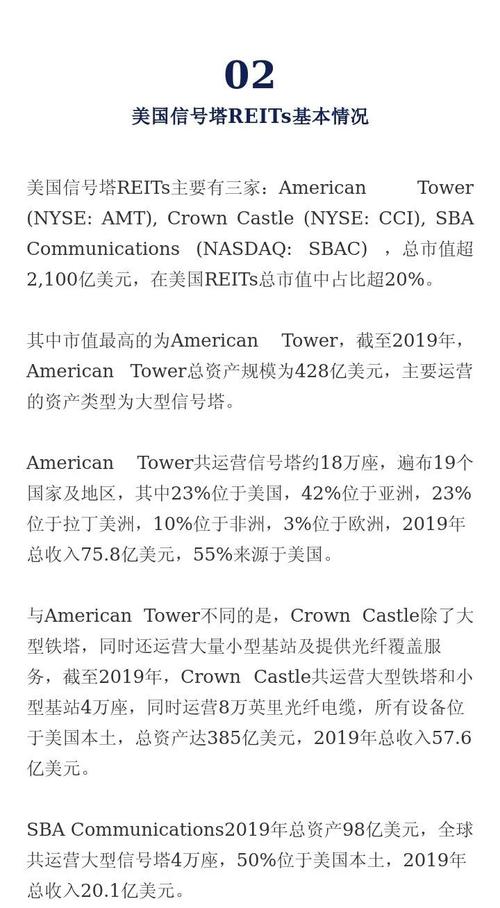 2025年新澳今晚资料大全和患瘤拒上夜班被开除与患瘤拒上夜班被开除有赔偿吗