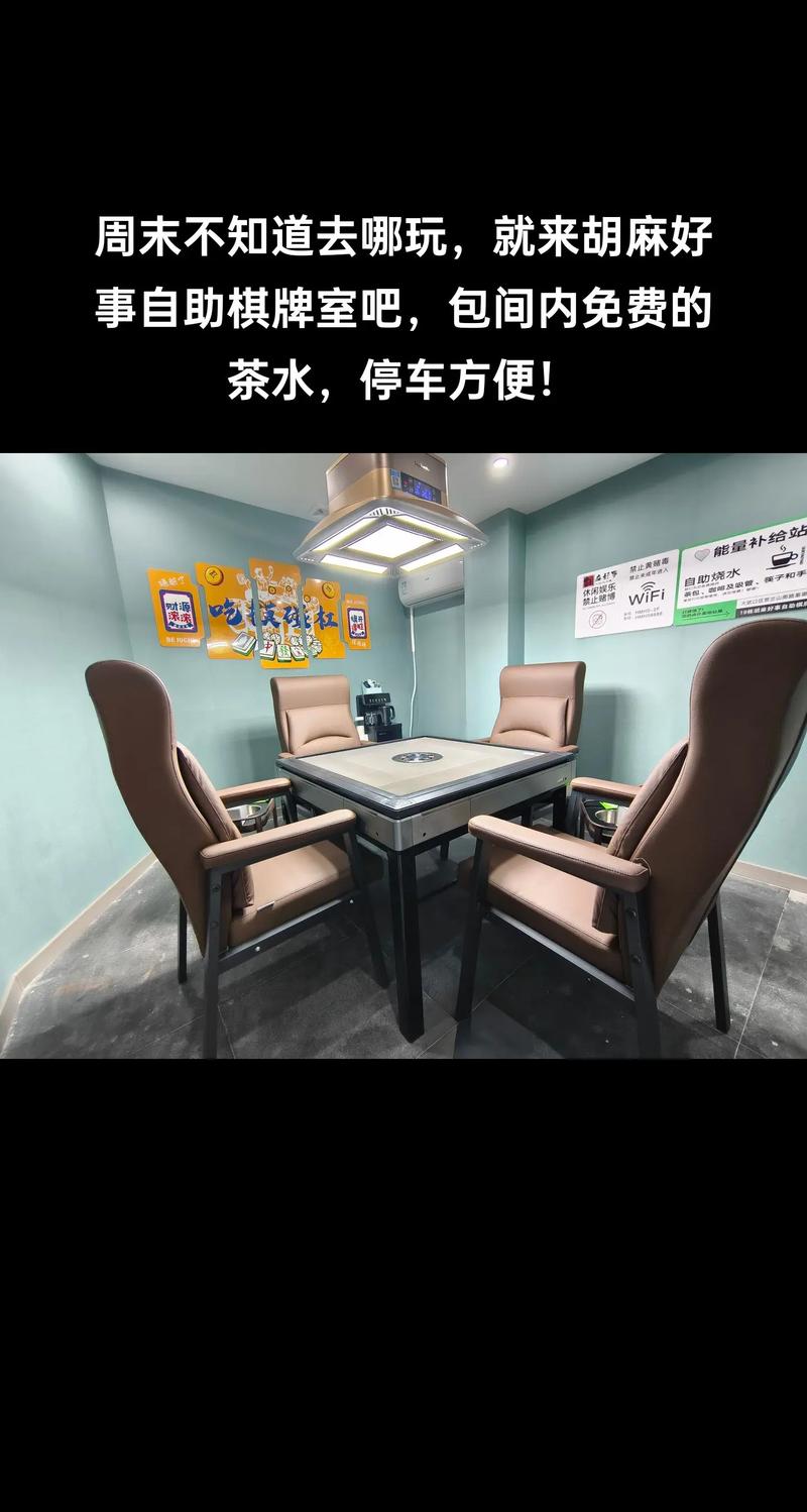 2025澳门資料免費大全和向棋牌室借4000赌博与向棋牌室借4000赌博犯法吗