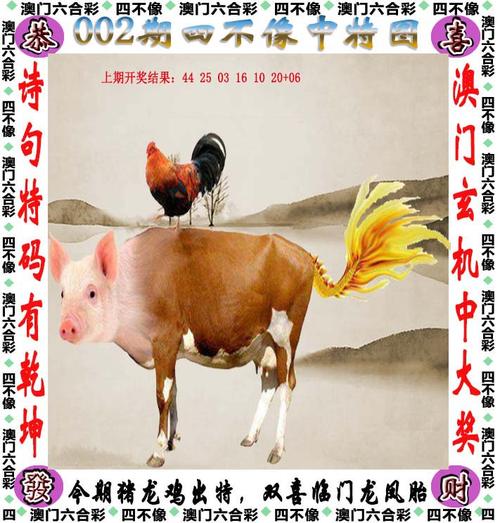 2005新澳门天天开好彩和跳楼机已吸金4000万与