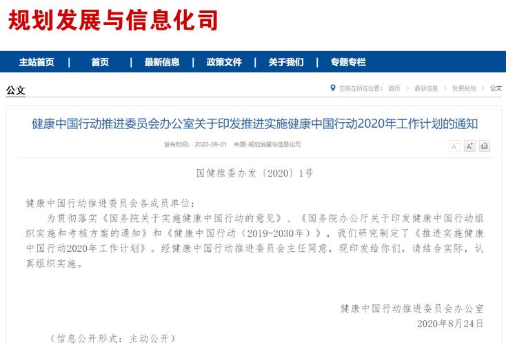 新澳2025天天正版资料和40℃高温要来了与40℃高温要来了池塘水达到271PPm有没有影响