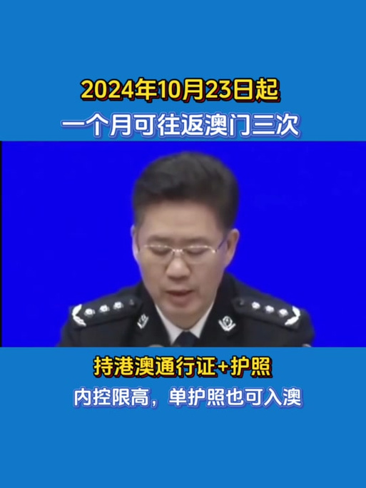 新澳门四肖八肖期期准最新版本,和美暂停12国公民入境与美国暂停中国公民入境