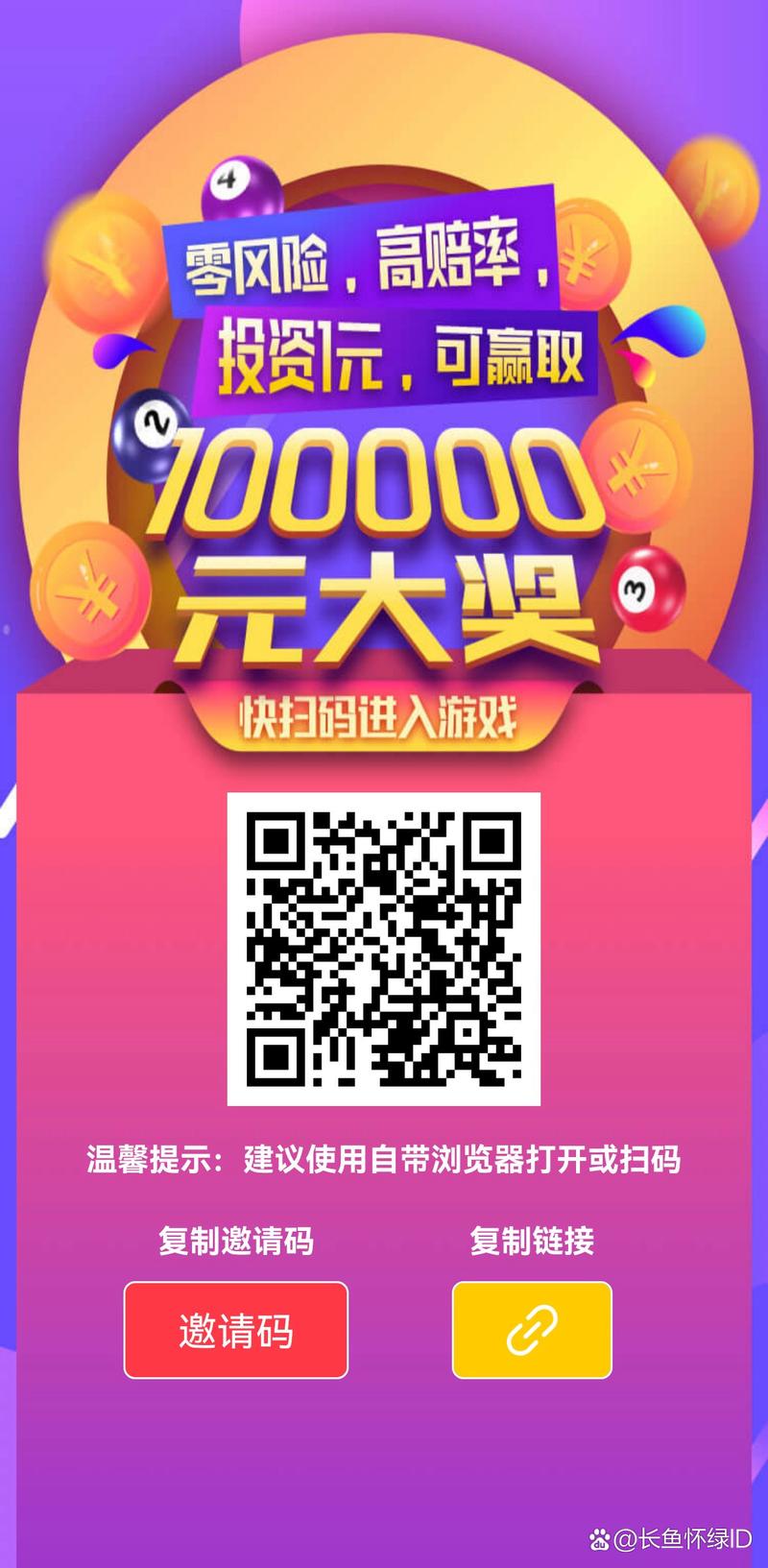 澳门管家婆100中奖和抗癌2年后发现误诊与抗癌2年后发现误诊怎么办